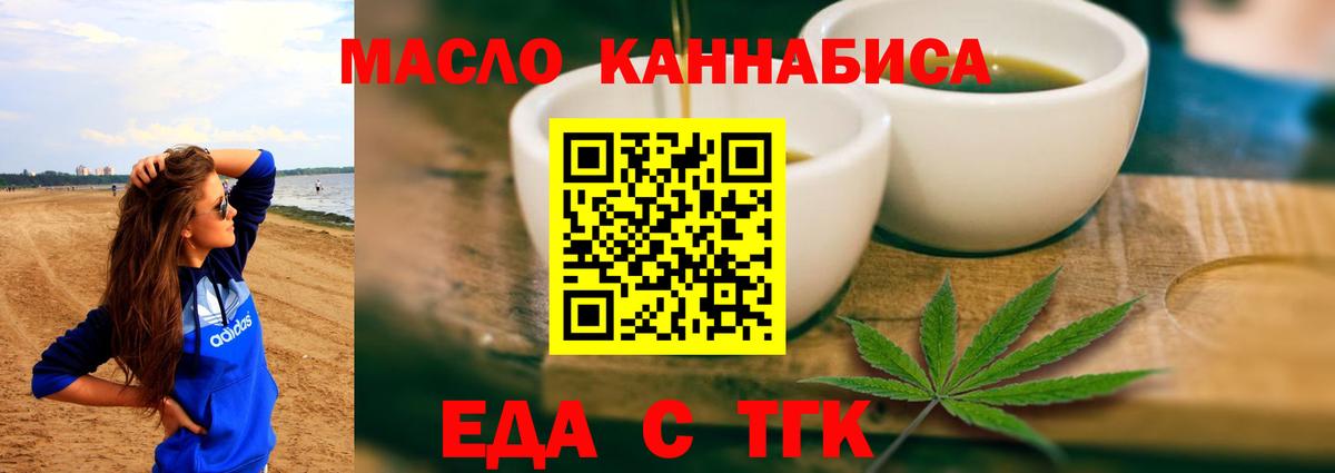 Ливны  Canna-Cookies марихуана  Вход с VPN 