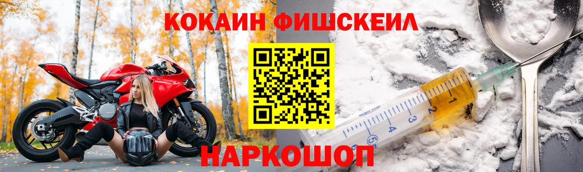 Кокаин 99% Ливны