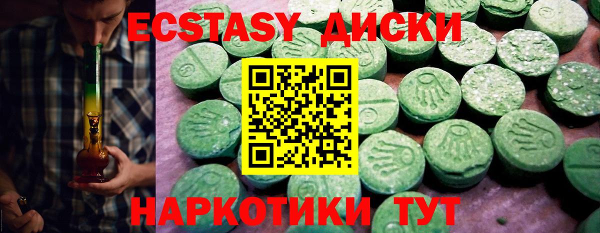 как найти закладки  Вход с VPN  Ливны  ЭКСТАЗИ 250 мг 