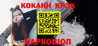 ПСИЛОЦИБИНОВЫЕ ГРИБЫ Жуковский