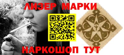 ПСИЛОЦИБИНОВЫЕ ГРИБЫ Жуковский
