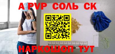 COCAINE Заводоуковск