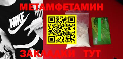 COCAINE Заводоуковск