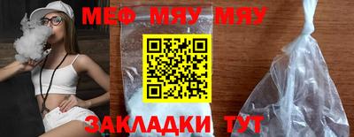 COCAINE Заводоуковск