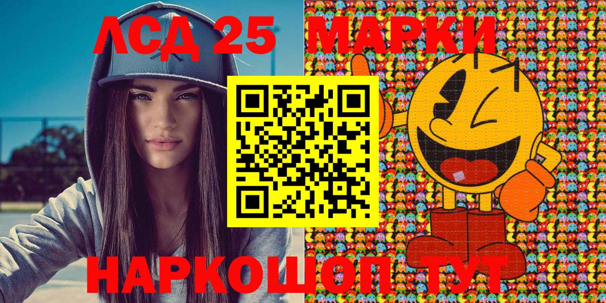 Ливны  Марки NBOMe 1,5мг  Марки NBOMe 1,5мг  Вход с VPN 