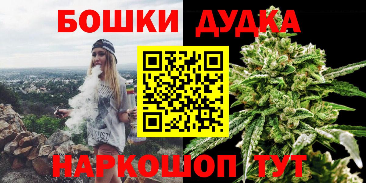 Марихуана AK-47  Каннабис сатива  Ливны  Вход с VPN  МАРИХУАНА сатива  Канабис конопля 